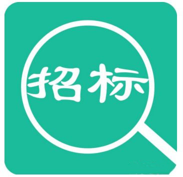 武漢奧發餐飲管理有限公司原材料招標公告