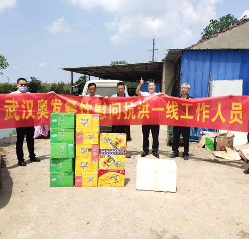 黃陵閘防汛指揮部贈(zèng)送慰問物資